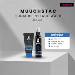 Muuchstac Ocean Combo Pack