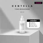 SKIN 1004 Centella Tone Brightening Capsule Ampoule 30ml
