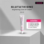 Beaute Melasma-X Glutathione Brightening Tone Up Cream 45ml